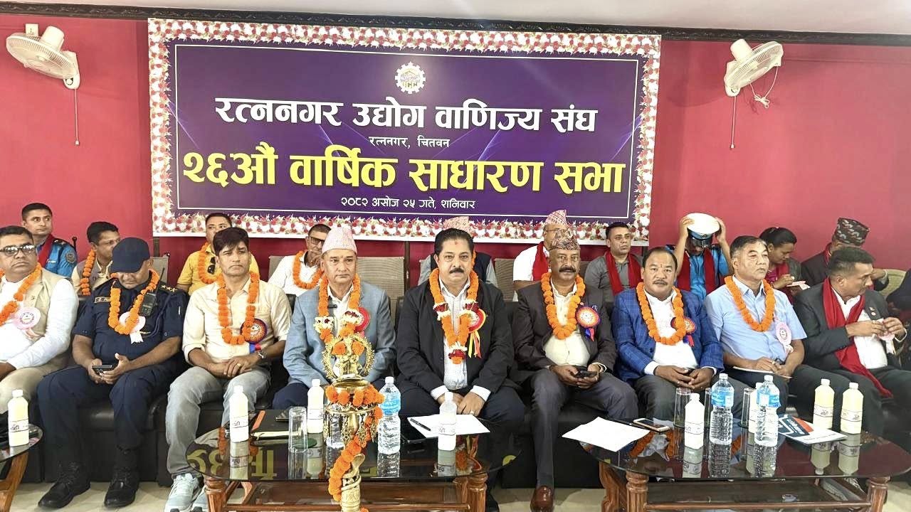 रत्ननगर उवासंघको २६ औं वार्षिक साधारणसभामा सहभागिता जनाउनुहुँदै उपाध्यक्ष श्री गुणराज श्रेष्ठज्यू । २०८२।०६।२५